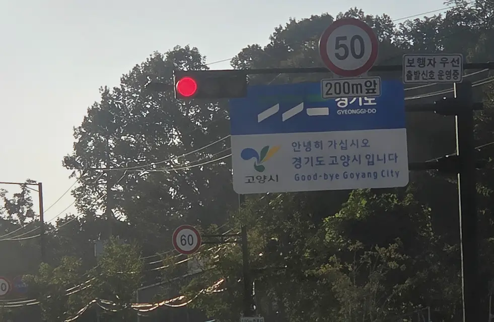 종로구 폐기물처리 기록 사진 5