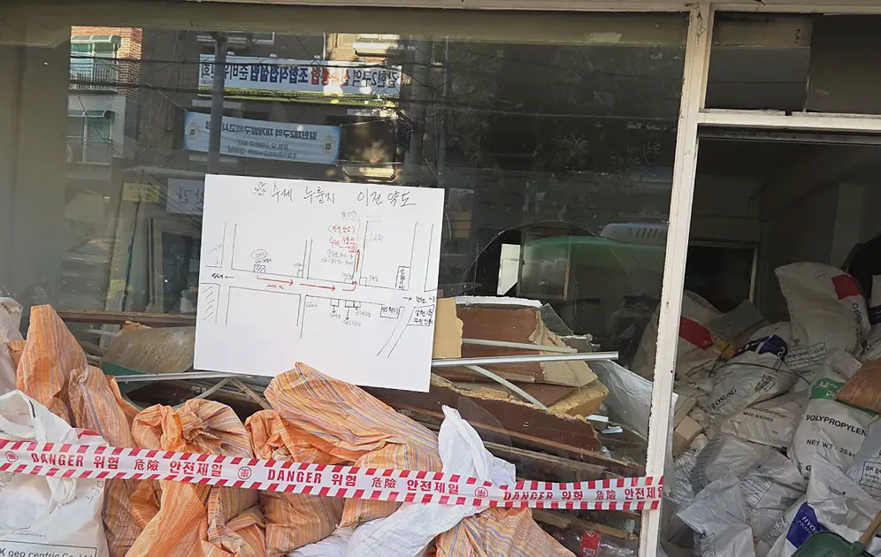 군포 1톤 폐기물 시공 후